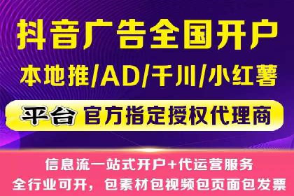 SEM推广案例：关键词优化策略
