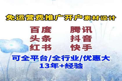 微信信息流朋友圈广告投放案例